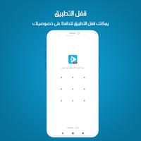 تنزيل الفيديو من تويتر ảnh chụp màn hình 3