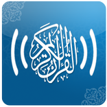 صوت القران
