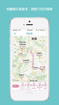 旅行蹤 截图 23