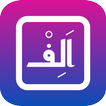 Name Calligraphy icon