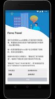 Forvo Travel 海报