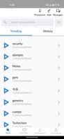 Forvo Pronunciation Guide تصوير الشاشة 1