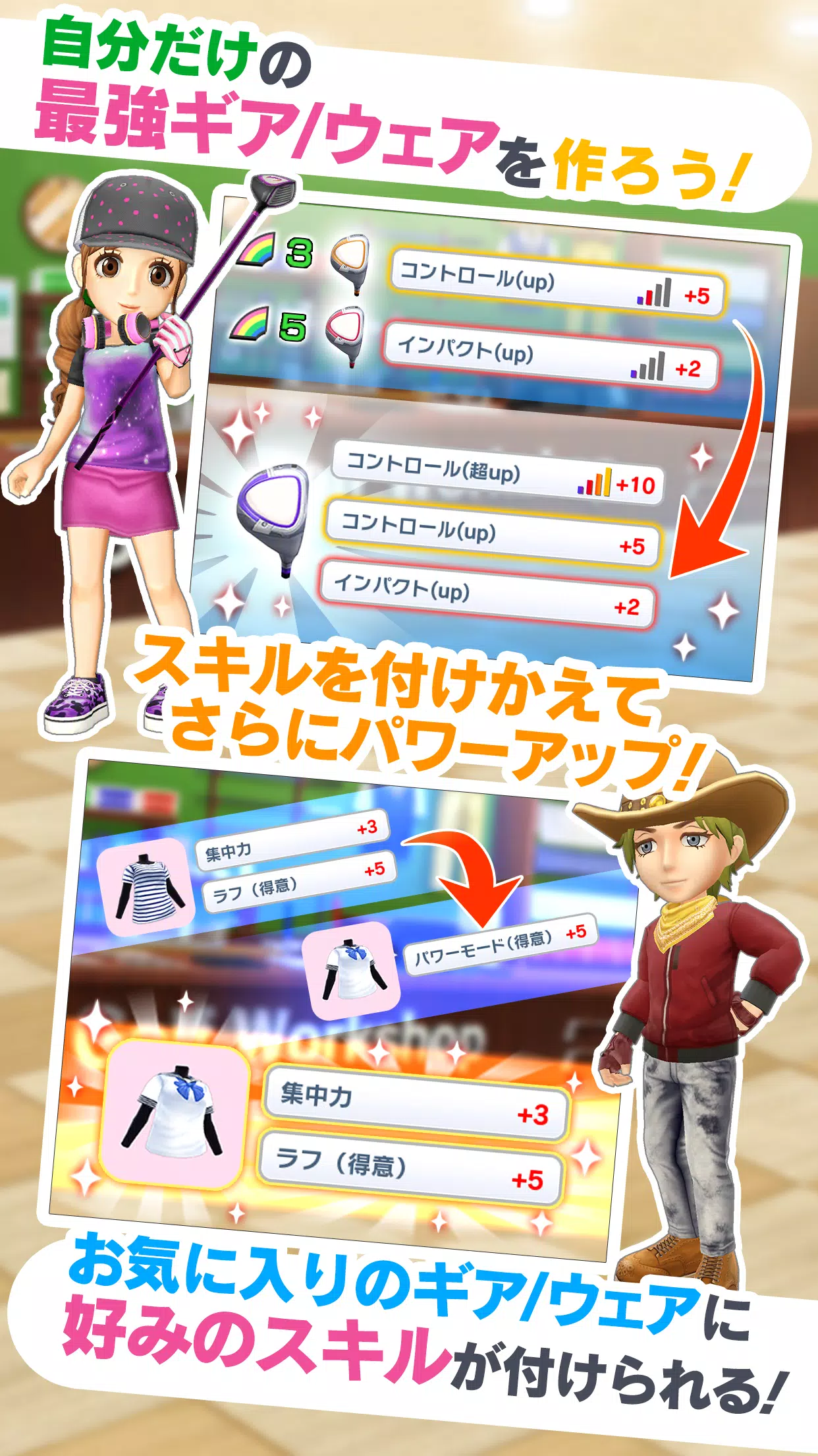 みんゴル Apk For Android Download