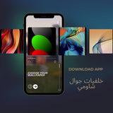 خلفيات جوال شاومي иконка