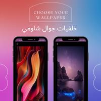خلفيات جوال شاومي скриншот 1