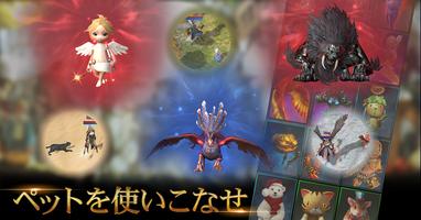 [新作]KINGDOM：聖戦のきざし Screenshot 2