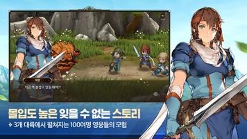 영웅전설: 가가브 트릴로지 海報