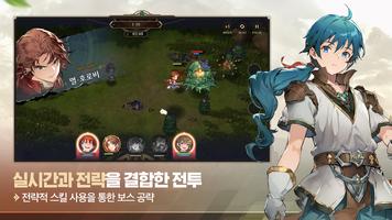 영웅전설: 가가브 트릴로지 截圖 2
