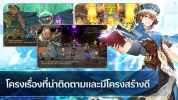 The Legend of Heroes: Gagharv โปสเตอร์