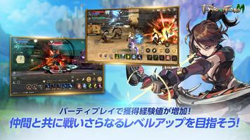 プリストンテールM Screenshot 1