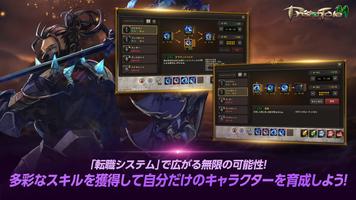 プリストンテールM Screenshot 2