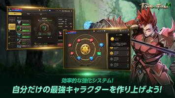 プリストンテールM Screenshot 3