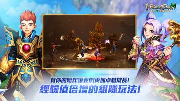 برنامه‌نما 精靈M : 無盡冒險 عکس از صفحه