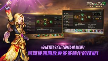 برنامه‌نما 精靈M : 無盡冒險 عکس از صفحه