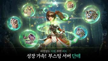 킹덤 : 전쟁의 불씨 bài đăng