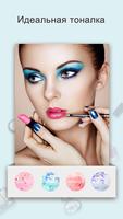 Pедактор фото . You Makeup скриншот 3