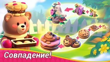 Mergical скриншот 1