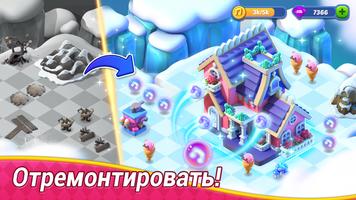 Mergical скриншот 2