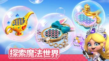 Grimms' Tales: Mergical2 截圖 3