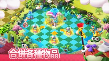 Grimms' Tales: Mergical2 海報