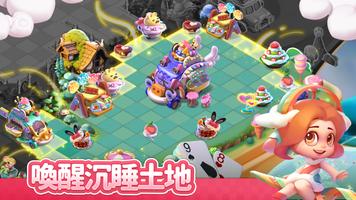 Grimms' Tales: Mergical2 截圖 2