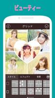 写真グリッド - Photo Collage 春の桜フィルタ ポスター