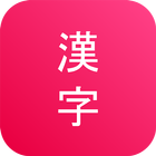 Learn Kanji simgesi