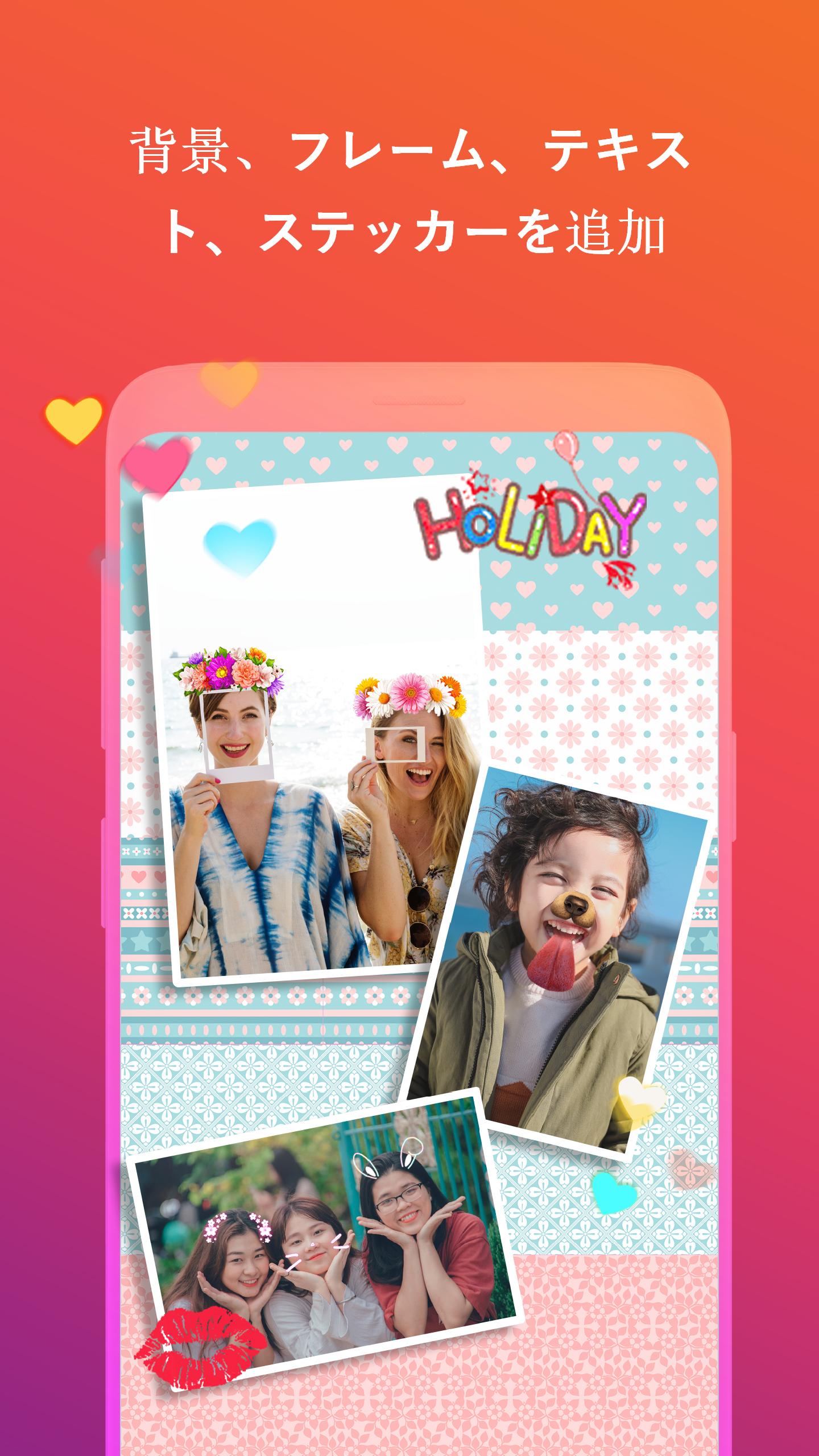 Android 用の 写真 コラージュ 沢山の写真を1枚に そして 写真 編集 Apk をダウンロード