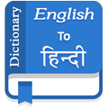 English Hindi Dictionary