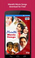 Marathi Movie Songs पोस्टर
