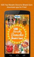 500 Top Marathi Deviche Bhakti poster