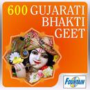 600 Top Gujarati Devotional So APK