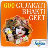 600 Top Gujarati Devotional Songs icône
