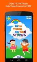 75 Telugu Moral Stories poster