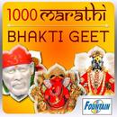 1000 Marathi Bhakti Geet mp3 APK