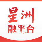 星洲采编 simgesi