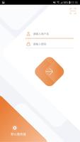 星洲采编 Ekran Görüntüsü 1