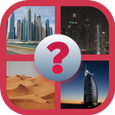 ٤ صور ومدينة واحدة - ما إسم المدينة؟ APK