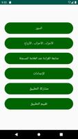 القرآن الكريم gönderen