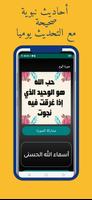 أذان إيطاليا - مواقيت الصلاة ảnh chụp màn hình 2