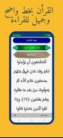 أذان إيطاليا - مواقيت الصلاة ảnh chụp màn hình 3