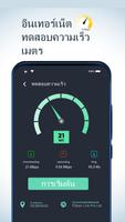 4g lte เท่านั้น:การใช้ข้อมูล ภาพหน้าจอ 1