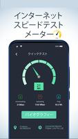 4g lteのみ: データモニター スクリーンショット 1