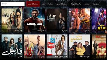 TVSAT 4K اسکرین شاٹ 2