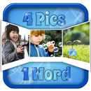 New - 4 pic 1 answer puzzle APK