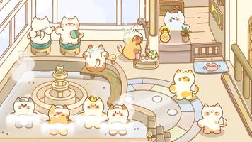 ねこホテル〜かわいい猫たちと癒しのスローライフ ポスター