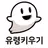 유령키우기 APK