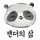 Panda's life simgesi