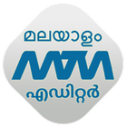 Malayalam Image Editor - Troll, GIF, Poster-icoon
