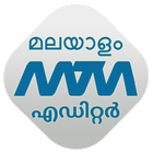 Malayalam Image Editor - Troll, GIF, Poster icono